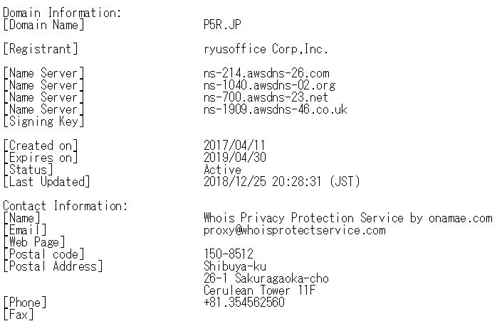 P5R-Domain