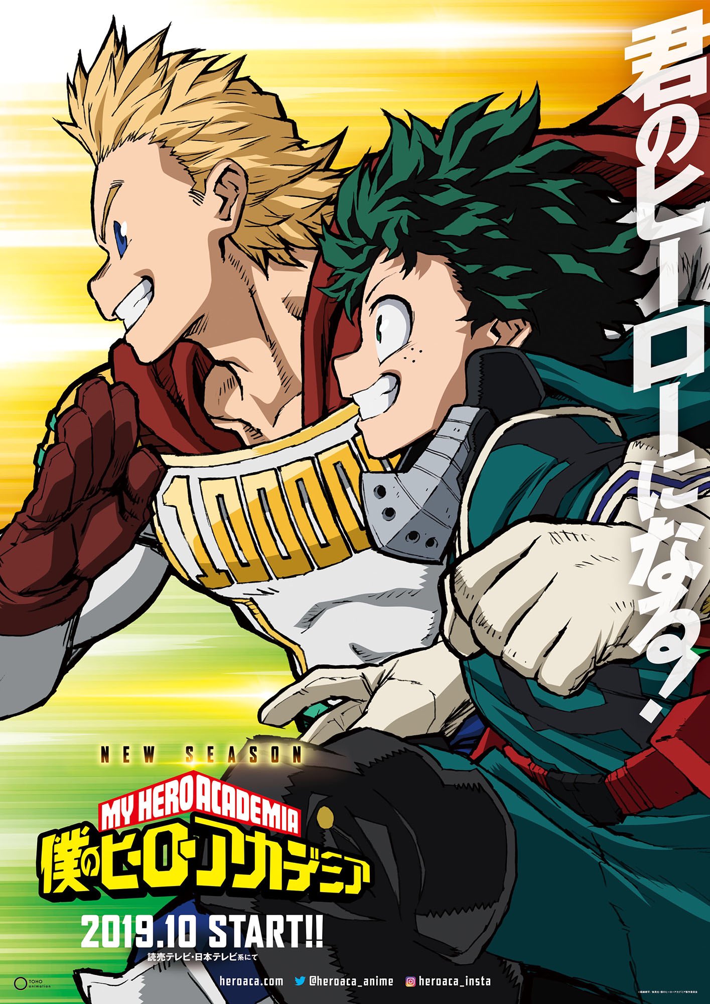 PosterMyHeroAcademia