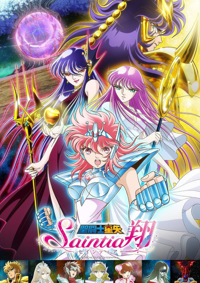 SaintSeiya_SaintiaSho_poster