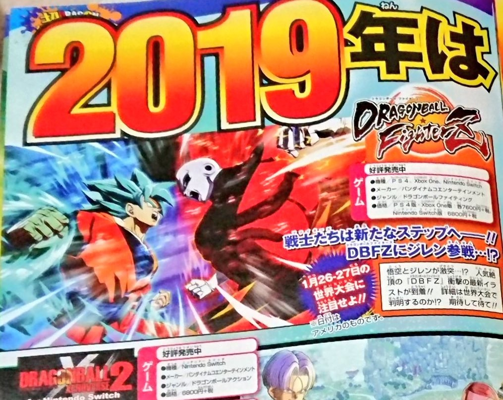 DBFZ_Jiren