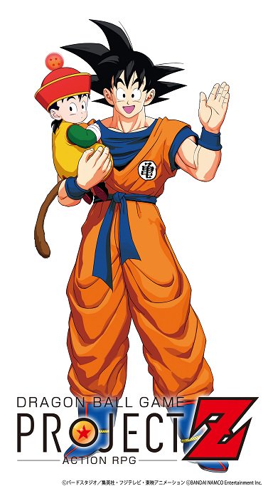 GokuGohan_DragonBallRPG