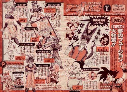 DragonBallFusiiones