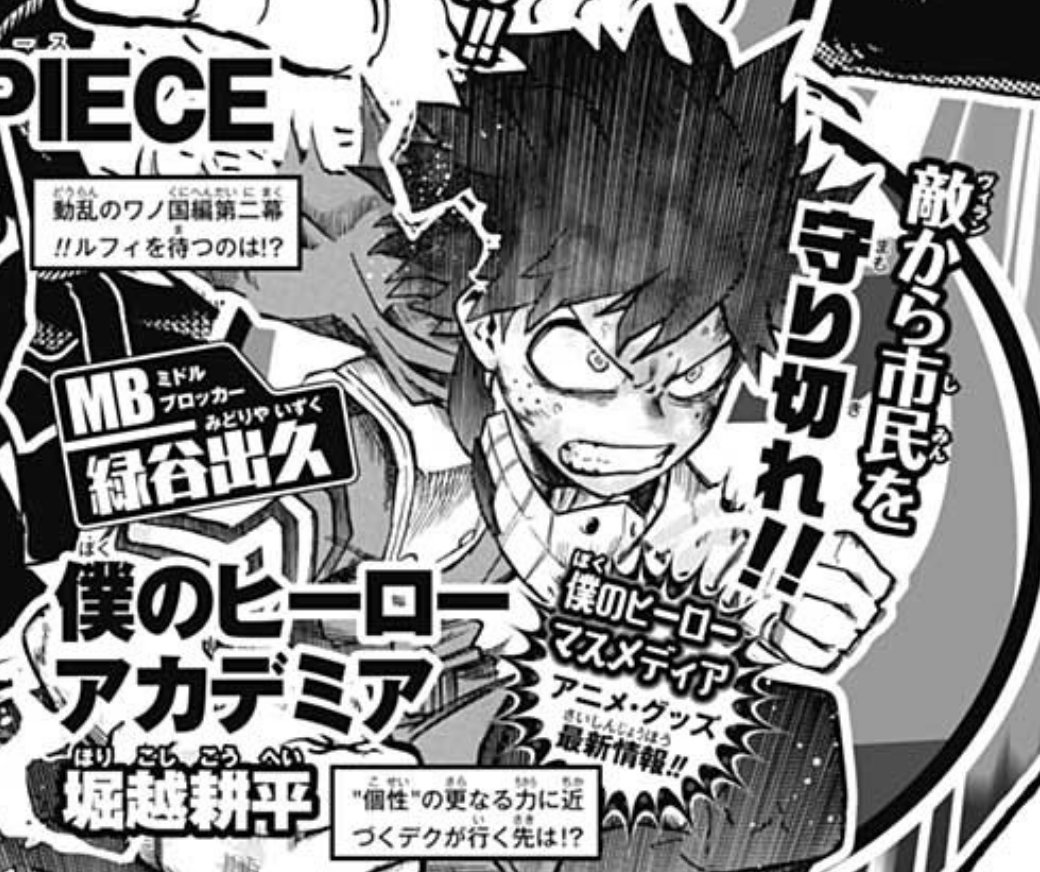 NewArc_MHA