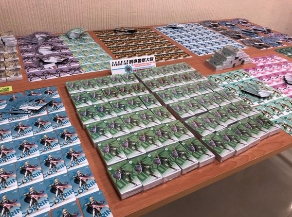 counterfeit-amiibo-cards-taiwan-arrest-feb112019