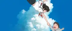 Ve el tráiler al español latino de Mirai no Mirai
