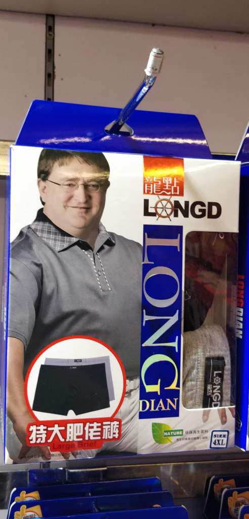 Gabe Newell interior Atomix