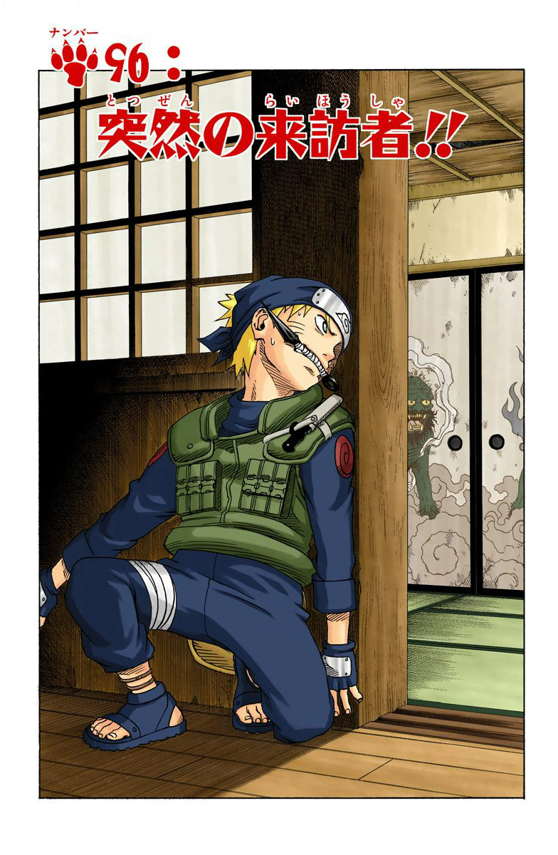 JoninNaruto