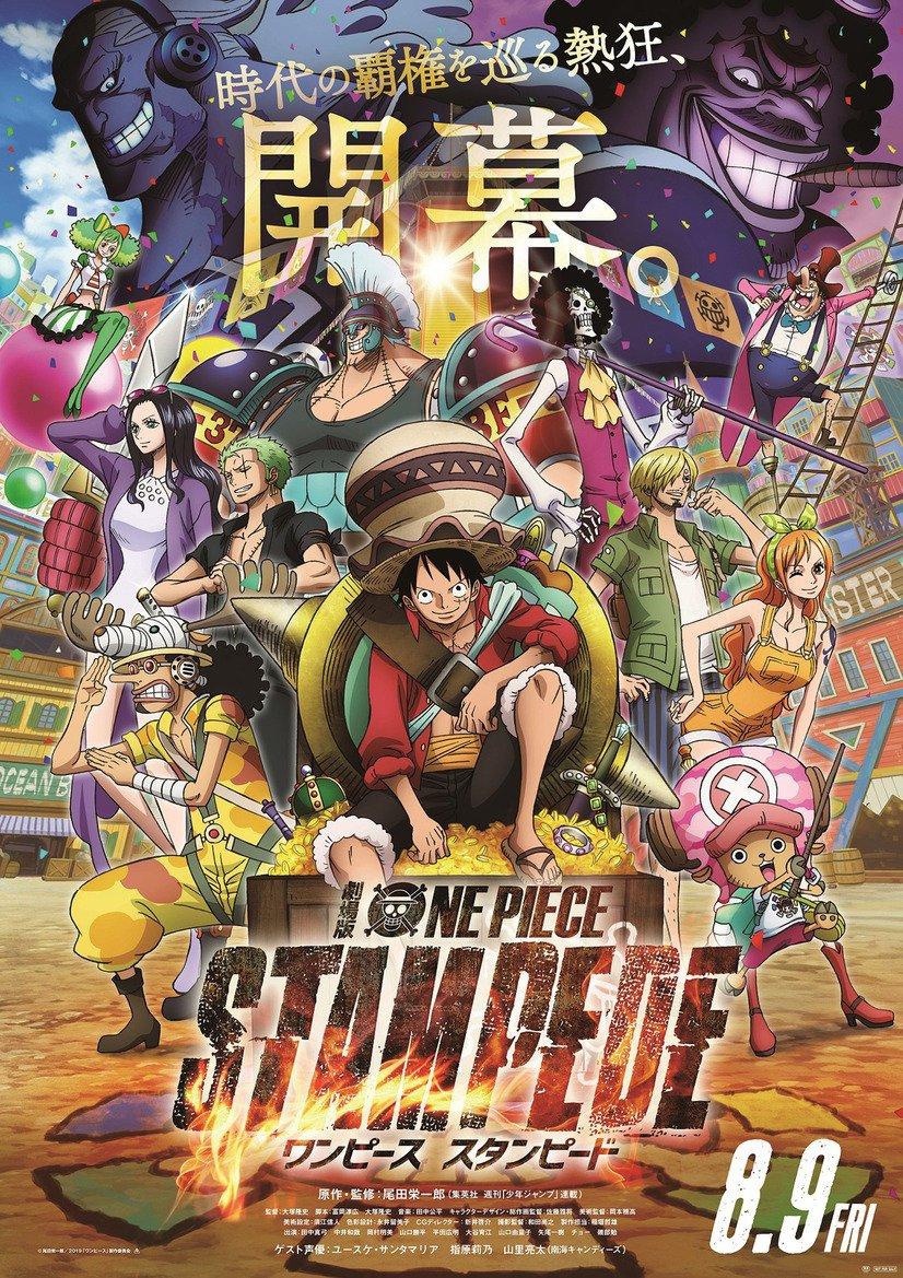OnePiece_Stampede_Poster