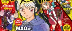 Rumiko Takahashi, autora de Ranma 1/2, presenta su nuevo manga