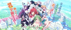 El PS4 también tendrá su propia versión CENSURADA de Omega Labyrinth Life