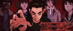 Stranger Things ahora es… ¿un anime?