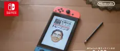 Nintendo ha anunciado un nuevo juego de Brain Age para el Switch