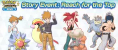 Pokémon Masters ya fue descargado más de 10 millones de veces