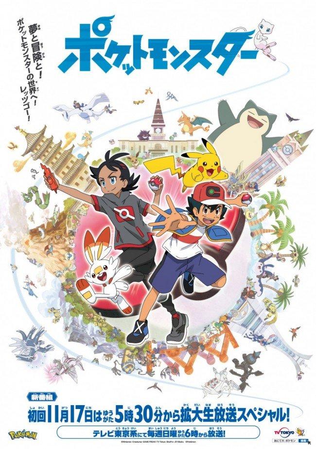new-pokemon-anime-series