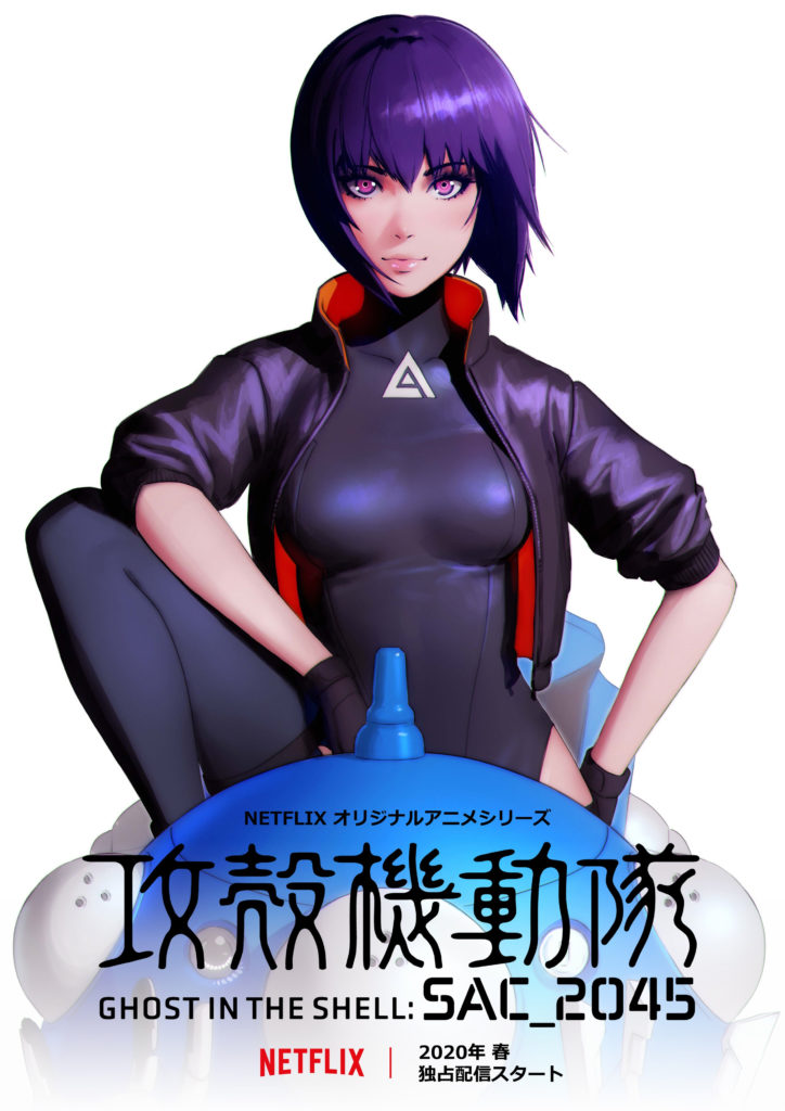 Ghost-in-the-Shell-SAC_2045-Kushinov-Ilya-motoko-key-visual