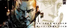 Yōji Shinkawa ilustra Death Stranding como un juego de Metal Gear