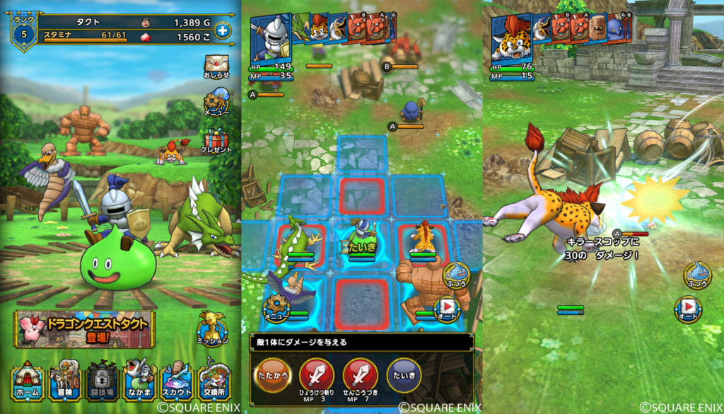 Dragon-Quest-Tact_02-05-20_Screenshots-scaled