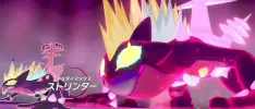 Revelan Gigantamax Toxtricity para Pokémon Sword and Shield