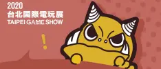 Es oficial, Taipei Game Show 2020 ha sido cancelado