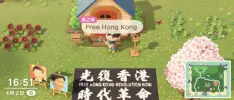 New Horizons ha dejado de venderse en China, tras protestas dentro del juego