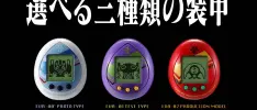 Bandai lanzará Tamagotchis edición especial de Evangelion