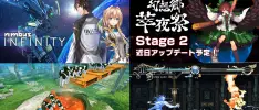 Aquí te decimos todo lo que se anunció en INDIE Live Expo