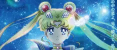 Pretty Guardians Sailor Moon Eternal The MOVIE ha sido retrasada hasta 2021