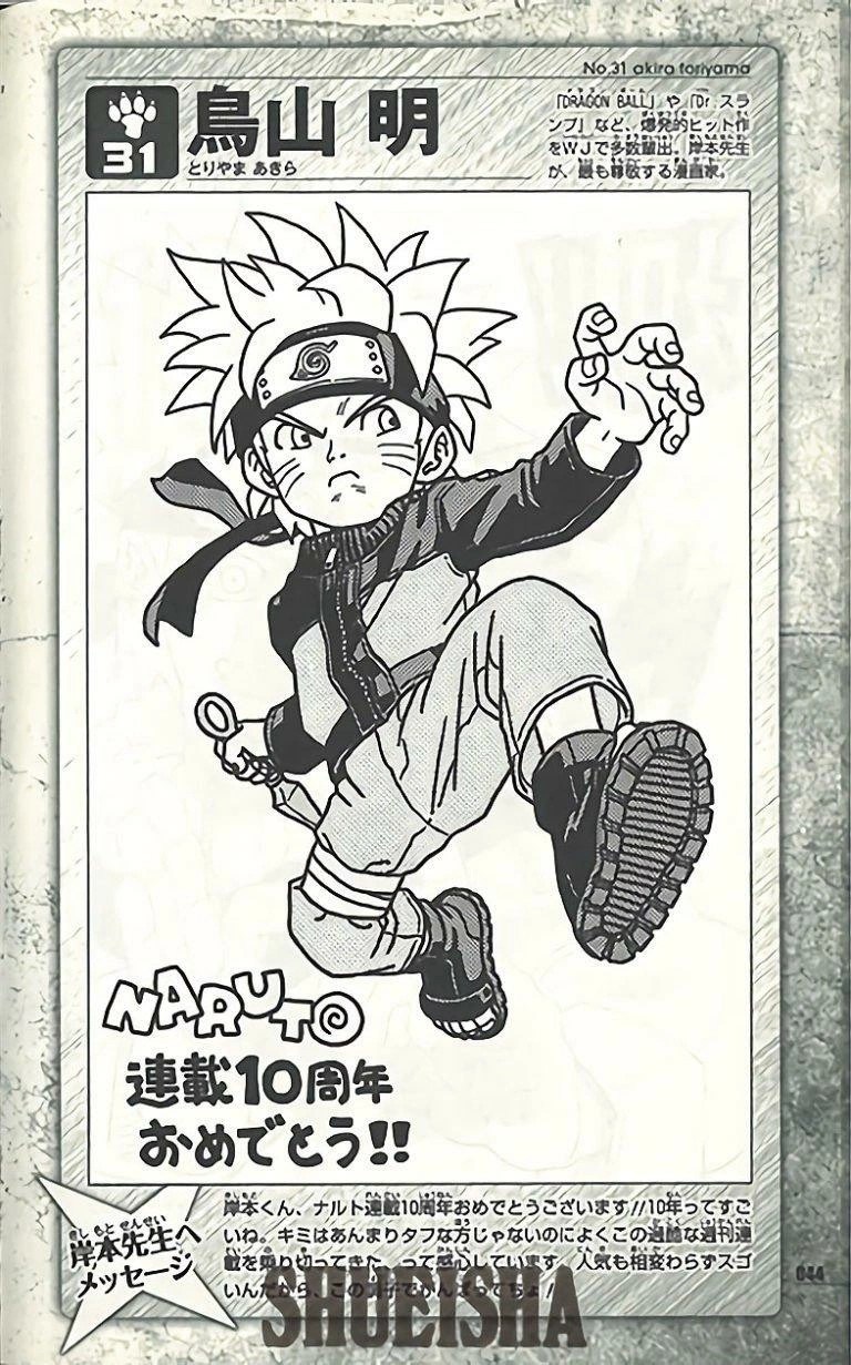 Akira-Toriyama-dibujo-su-version-de-Naruto-en-homenaje-a-Masashi-Kishimoto