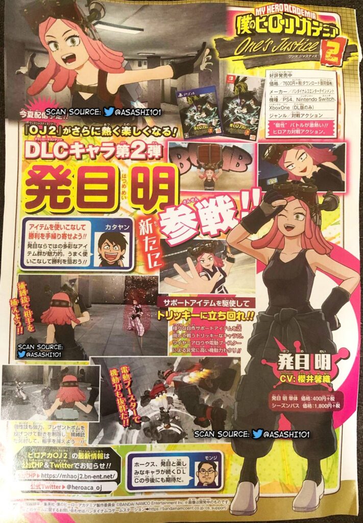 MHOJ2-DLC_07-16-20_Scan