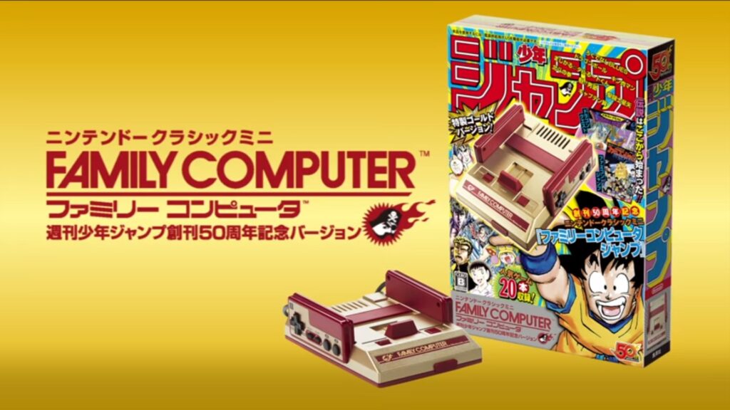 famicom-mini-shonen-jump