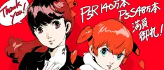 Persona 5 Royal ha vendido más de 1.4 millones de unidades a nivel mundial