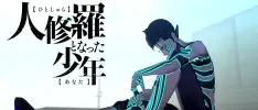 ¡Sorpresa! Una remasterización HD de Shin Megami Tensei III llegará a Switch en 2021