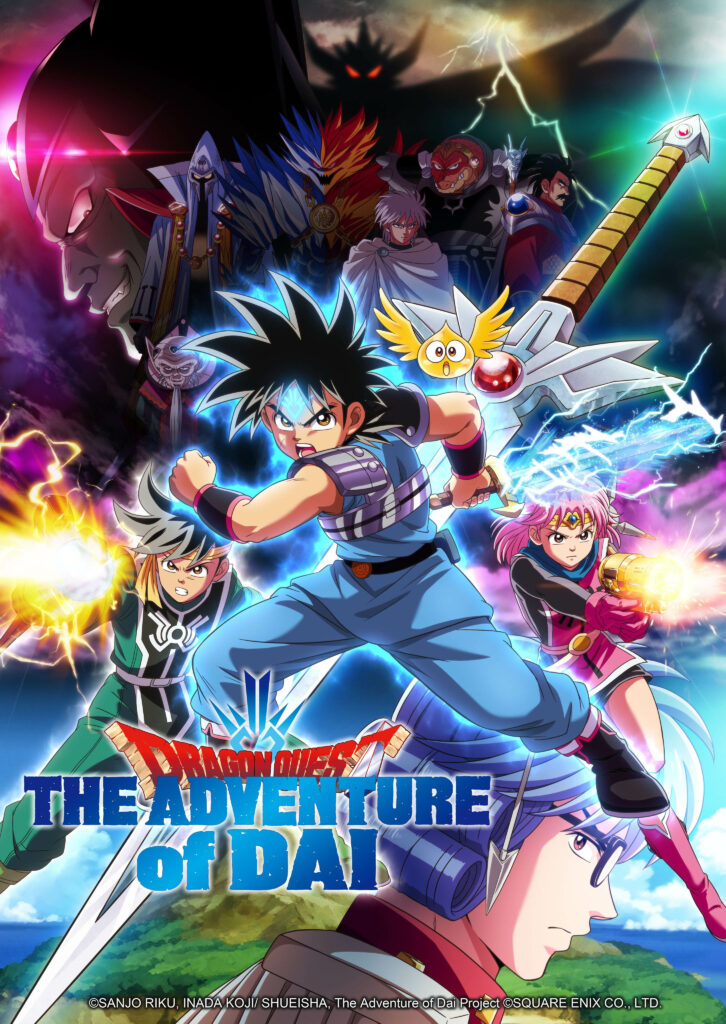 dragon quest anime