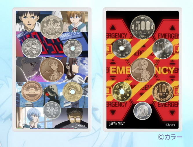 Screenshot_2020-08-27-evangelioncoins-png-PNG-Imagen-667-×-509-pixeles