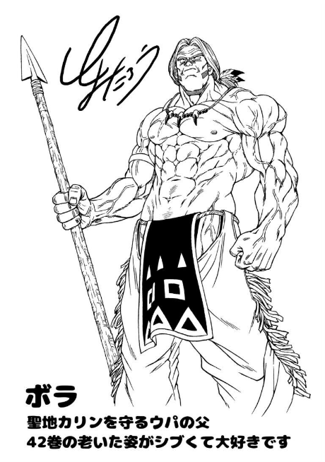 Screenshot_2020-09-24-toyotaro-recupera-antiguo-personaje-serie-2077629-jpg-JPEG-Imagen-768-×-1090-pixeles-Escalado-6…