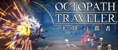 Octopath Traveler: Champions of the Continent ya tiene fecha de lanzamiento