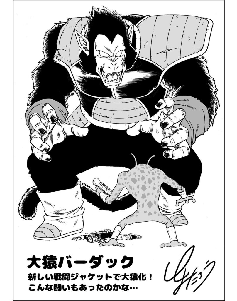 toyotaro bardock