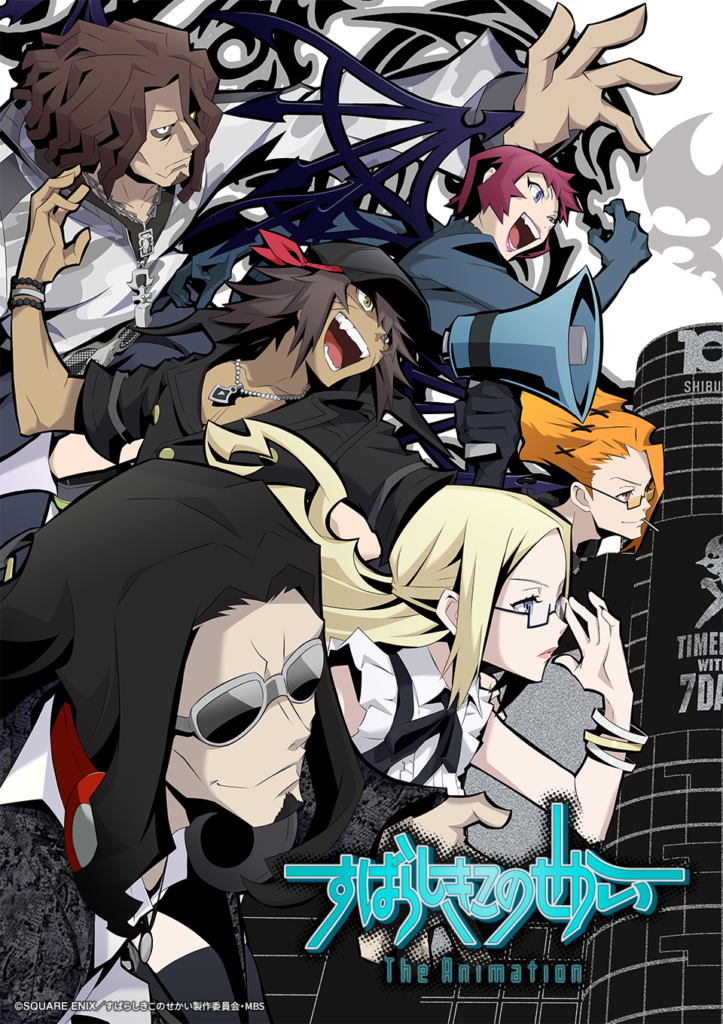 SKS_MV2_shinigami_logo