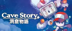 Aquí te decimos cómo podrás conseguir una copia gratuita de Cave Story+ para PC