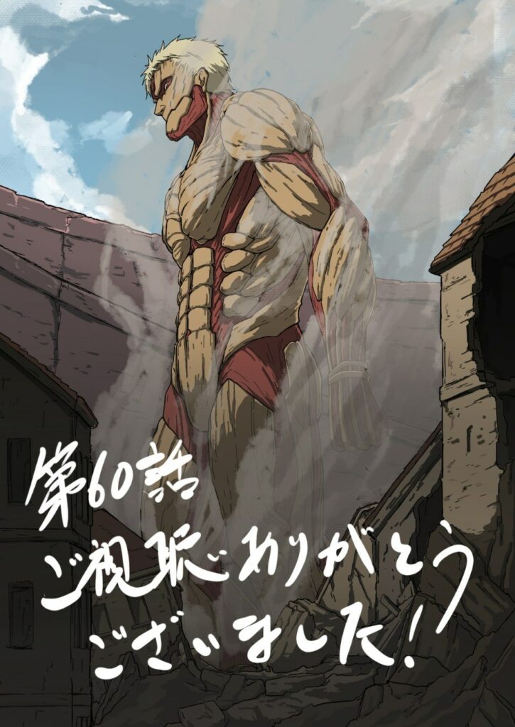 Attack-on-Titan-temporada-final-1