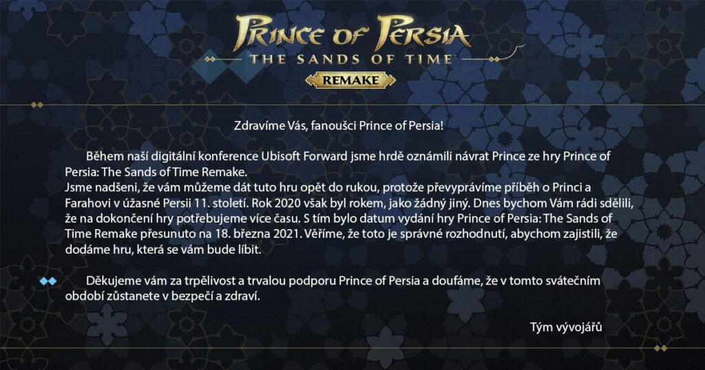 prince of persia
