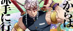 ¡Es oficial! Demon Slayer tendrá una segunda temporada en 2021