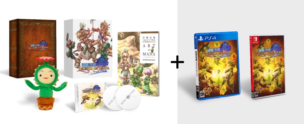 legend-of-mana-collectors-edition