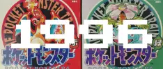 Pokémon estrena un nostálgico e impresionante video sobre los 25 años de la serie
