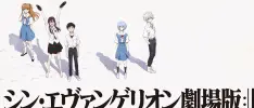 Evangelion 3.0 + 1.0 ya ha recaudado más de $45 millones de dólares en taquilla