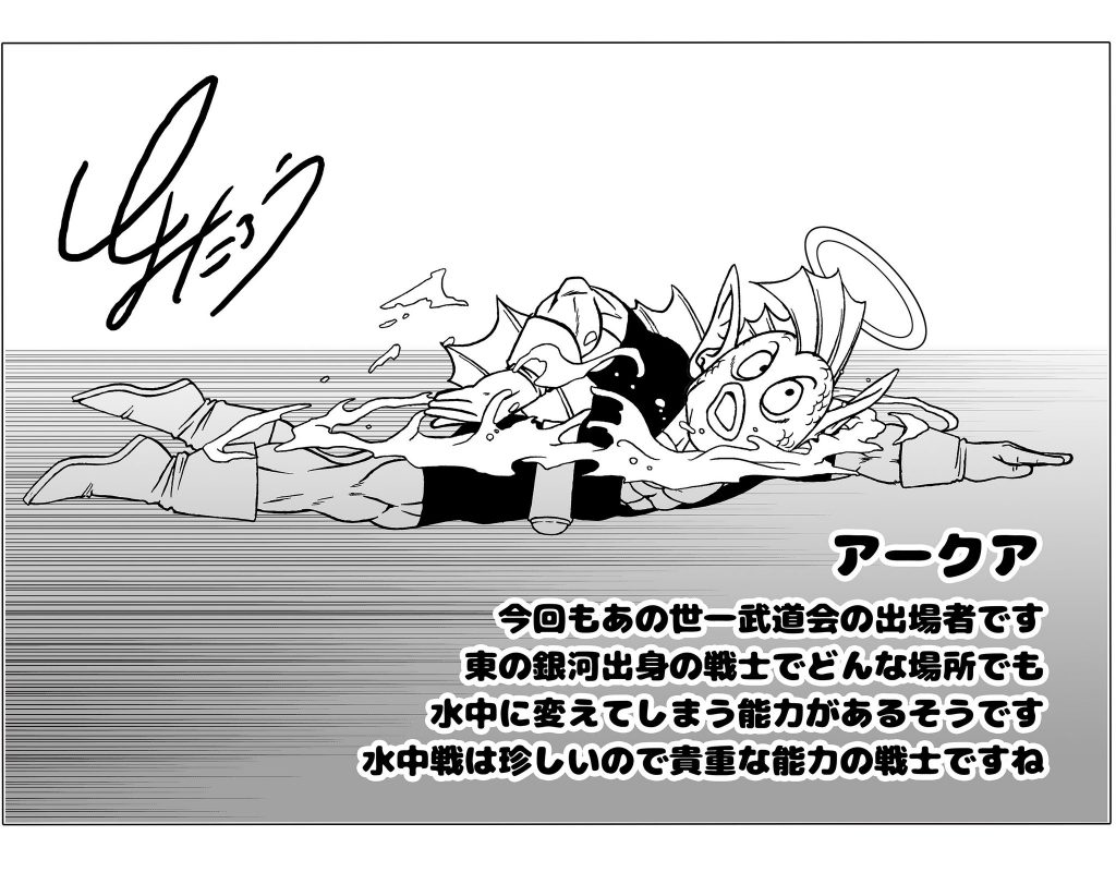 toyo