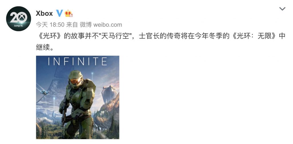 halo china