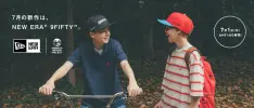 Completa tu cosplay de Ness con esta gorra oficial de Earthbound
