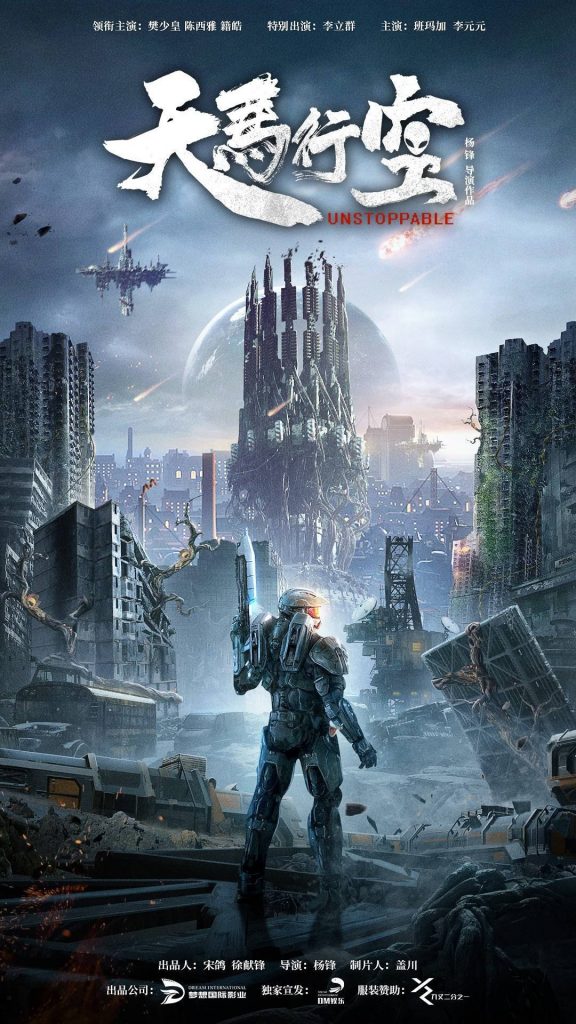 poster