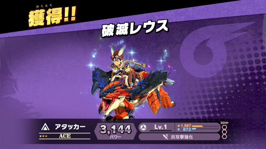 smash-bros-ultimate-spirit-monster-hunter-stories-2